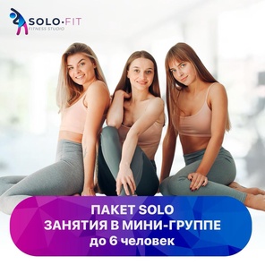 МИНИ-ГРУППА